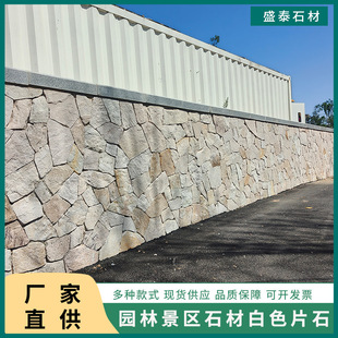 ��Ȼ��ƴ�Ļ�ʯƬ�e�����^�����ɰ�ҁy��ëʯ������ͥԺ�OӋʯ��