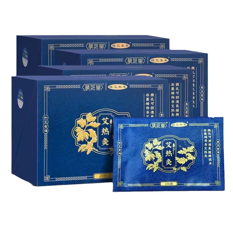 Authentic moxibustion of moxibustion of waist push neck and shoulder…