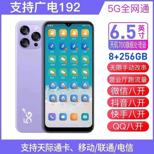 ���l֧��700��5G�I�I�d�������Ĵ��a�֙C΢�Ű��_ȫ�Wͨ5G�֙C