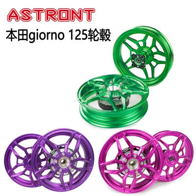 Suitable for Honda Motorcycle Giorno125 Front and Rear Wheels Cnc Aluminum Alloy Modification 12inch Wheel Hub Assembly Accessories