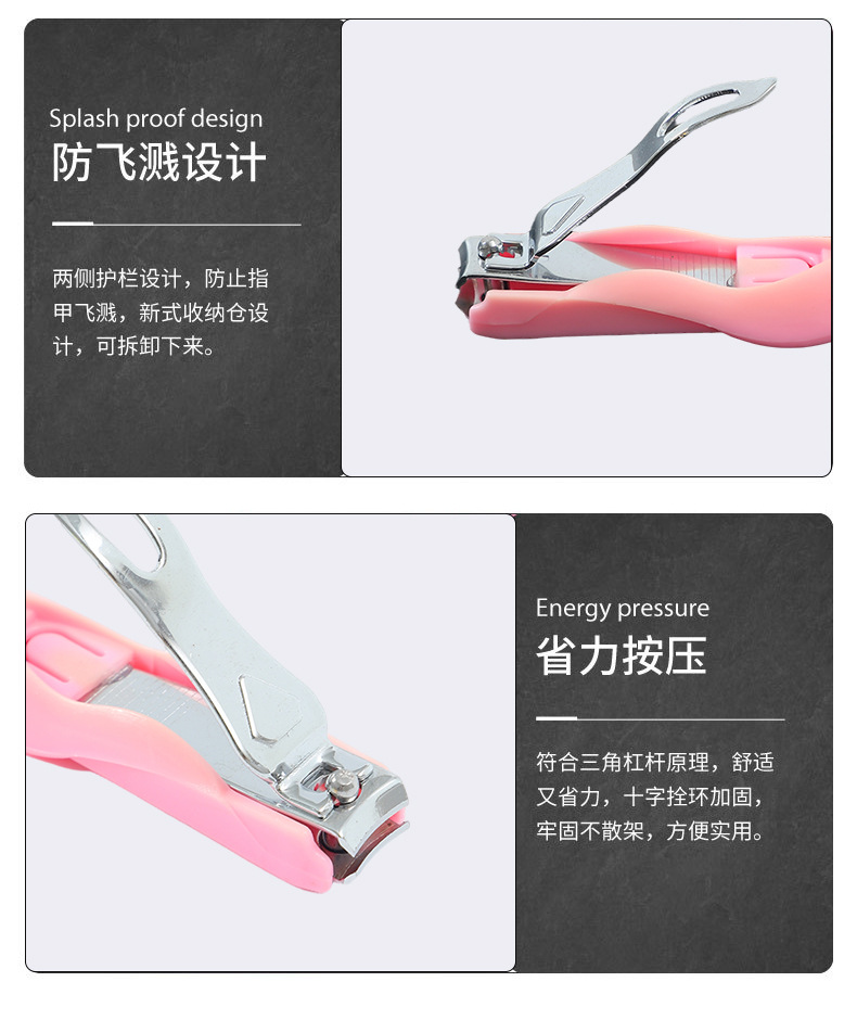 指甲钳14_08.jpg