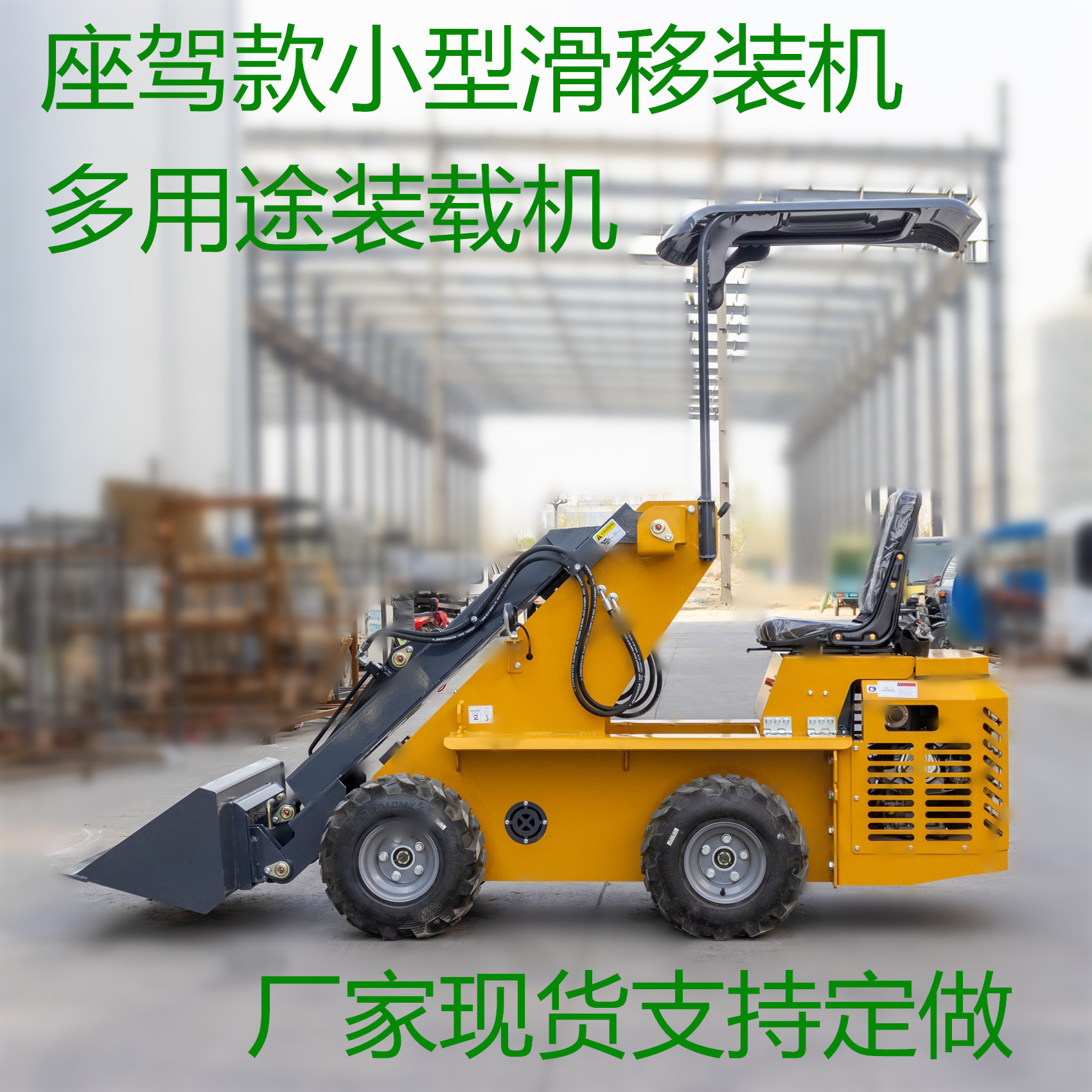 厂家现货小型驾驶室装载机 农用小铲车 工程用装载机搬运小货车