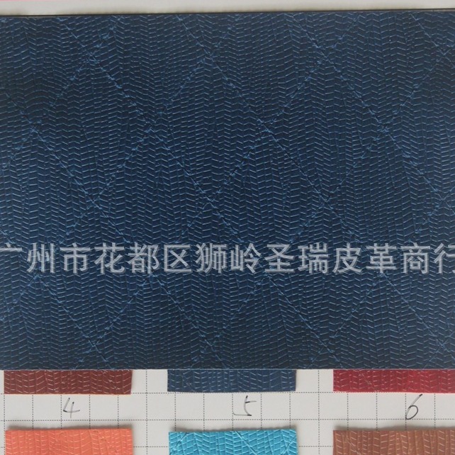 厂家批发PVC人造革菱形牙签纹箱包手袋皮革 菱形十字纹SR-6152