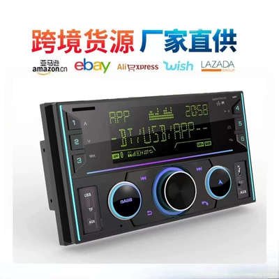Player Dual USB Supports Mobile – Car DVD player