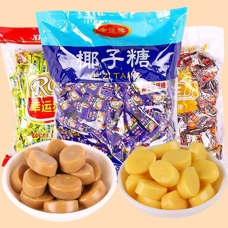 椰子糖榴莲糖咖啡糖水果糖硬糖散装糖果小零食批发100g-1000g包邮