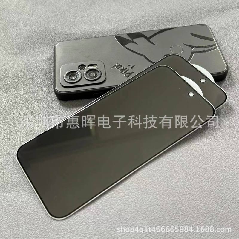 适用苹果17pro钢化膜iPhone17一体防尘网电镀透明保护膜16防窥膜|undefined