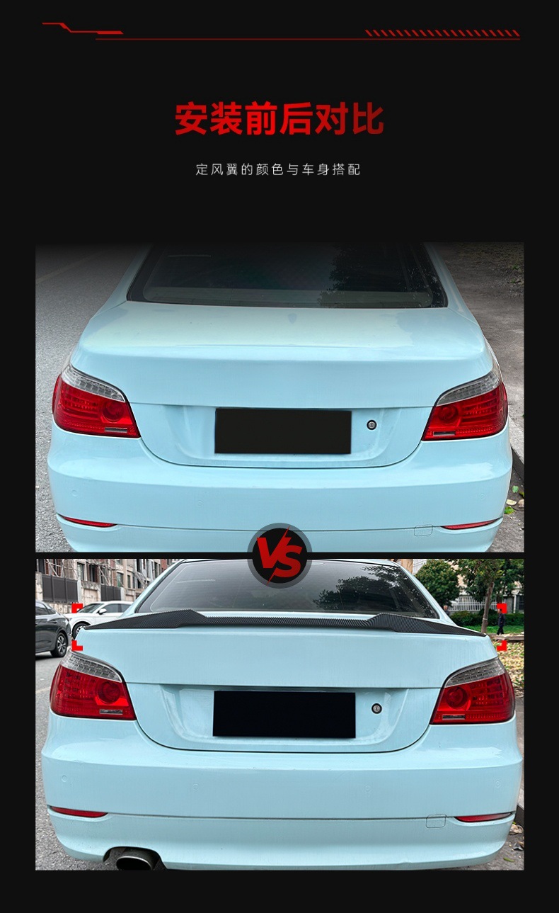 Applicable to 2004-2010 BMW bmw 5 series e60 m4 blade rear wing top wing fixed wing cross-border modification parts