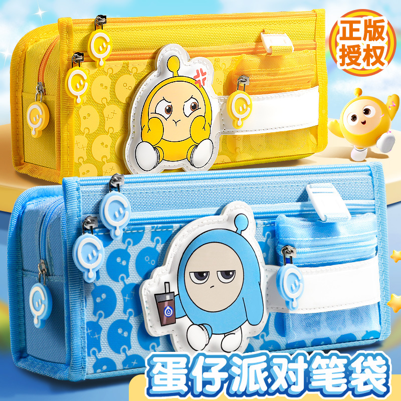 Huevo de la fiesta bolsas de lápiz de tela de gran capacidad bolsas de cremallera multicapa de papelería almacenar caja de papelería infantil al por mayor