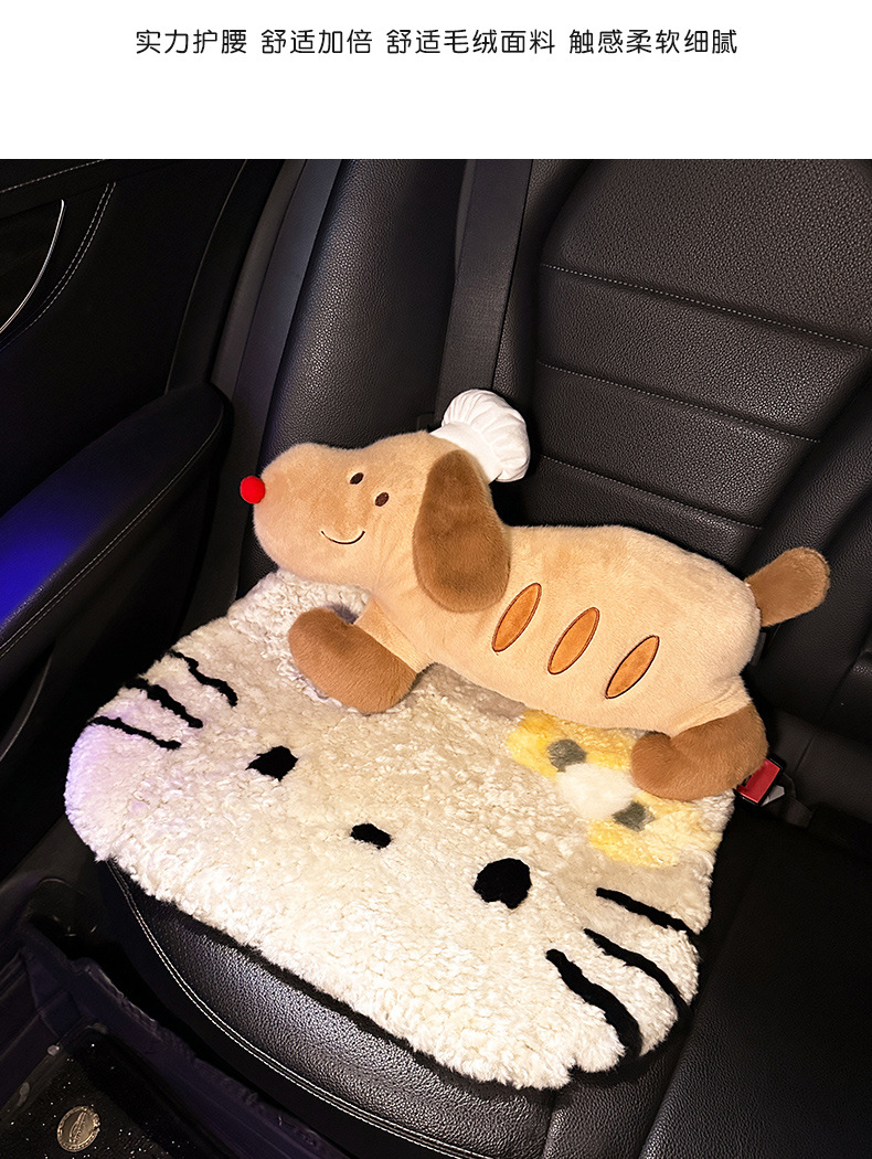 Car Headrest Neck Pillow, In-Car Cushion, Car Seat Pillow, Cute Girl's Driver's Seat Lumbar Support Set, Pair