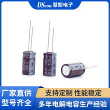 ����X늽����100V100UF10*16 5000H�Դ�m�������С��������