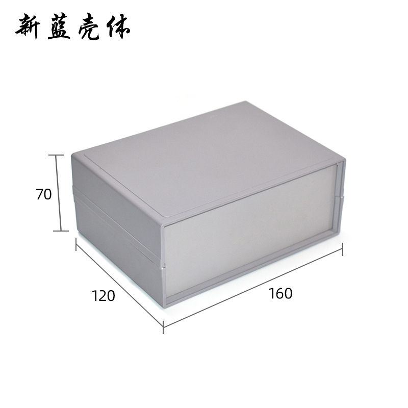 柜装数显温控仪表插拔式塑料外壳控制器机箱仪表仪器160*120*70