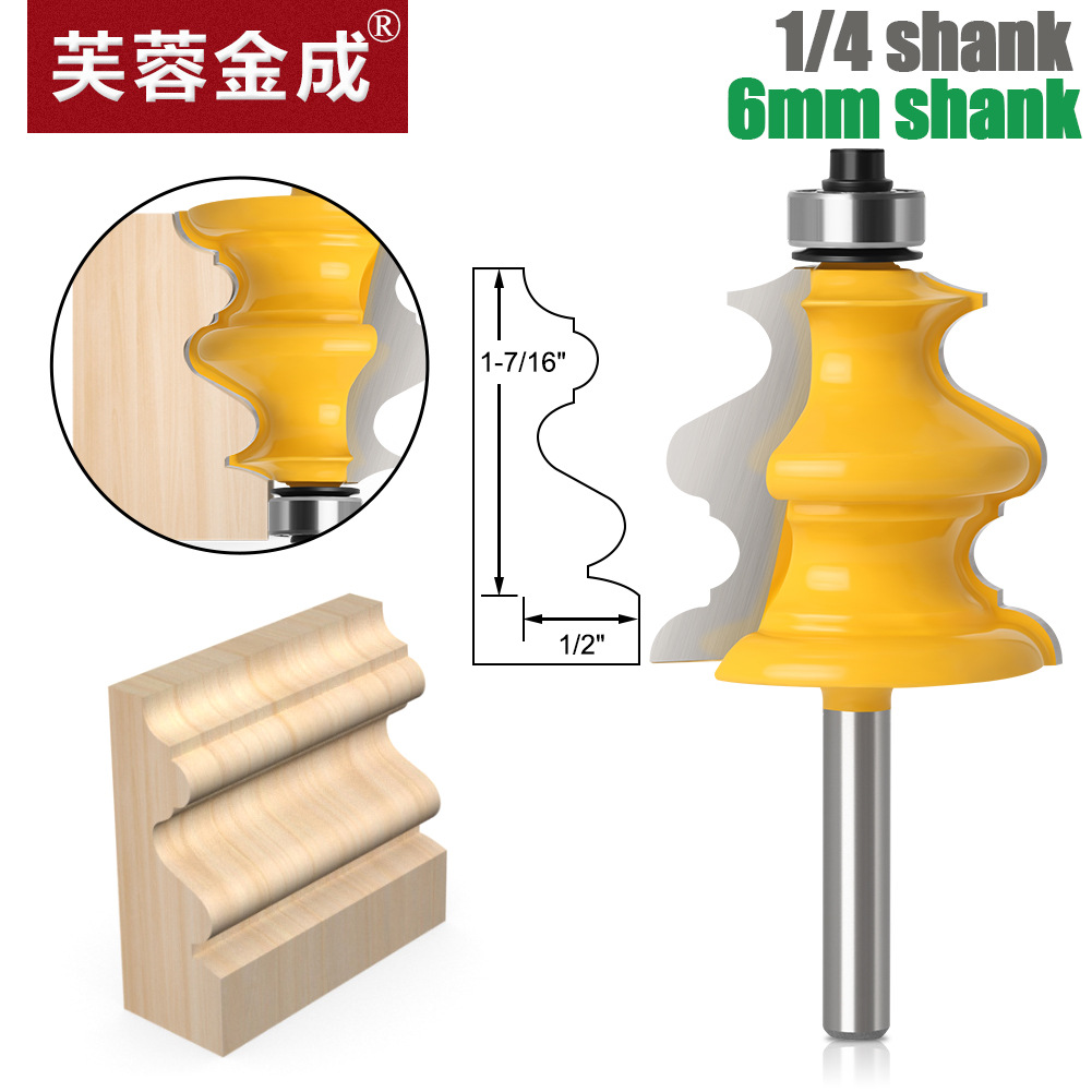 1/4柄6柄纤腰扶手刀花型刀木工线条刀扶手刀花线刀橱柜衣柜线条刀