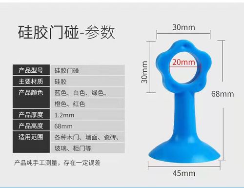 No punching silicone door suction bathroom door handle suction cup anti-collision pad toilet door stopper bedroom door suction door artifact