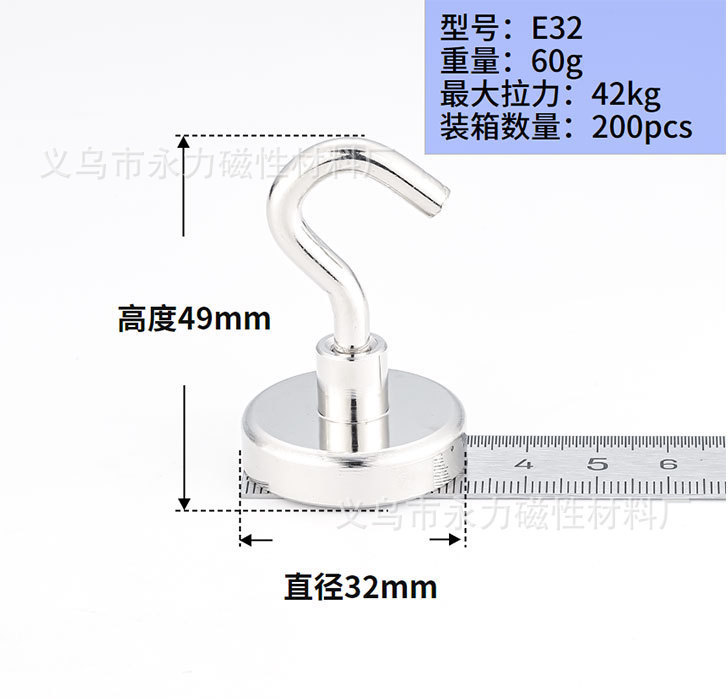 E32 (최대 당기는 힘 36kg)