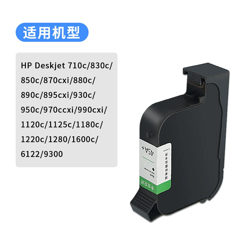 Совместимый заправочный картридж HP45, HP51645, HP1280