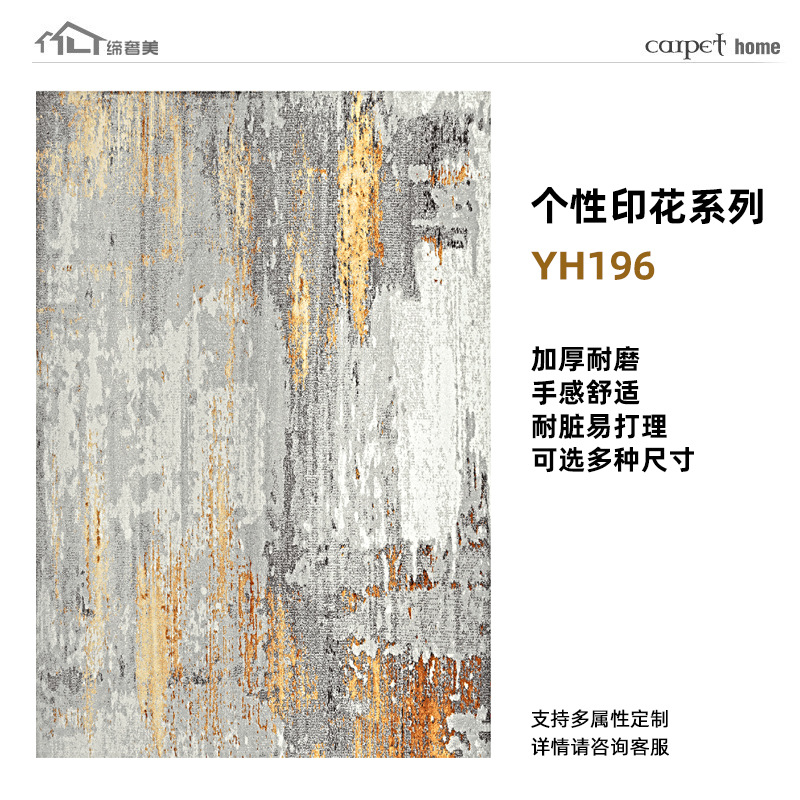 Alfombras estampadas de alta gama, hechas a medida, lavables, mezcla de lana, engrosadas, resistentes a las manchas, cobertura completa de gran superficie para sala de estar, exclusivamente para suministro transfronterizo.