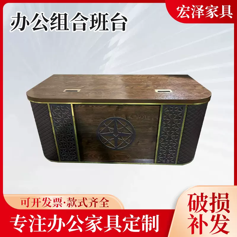 实木框架组合办公桌职员电脑桌单人位办公室中班台小班台复古桌椅