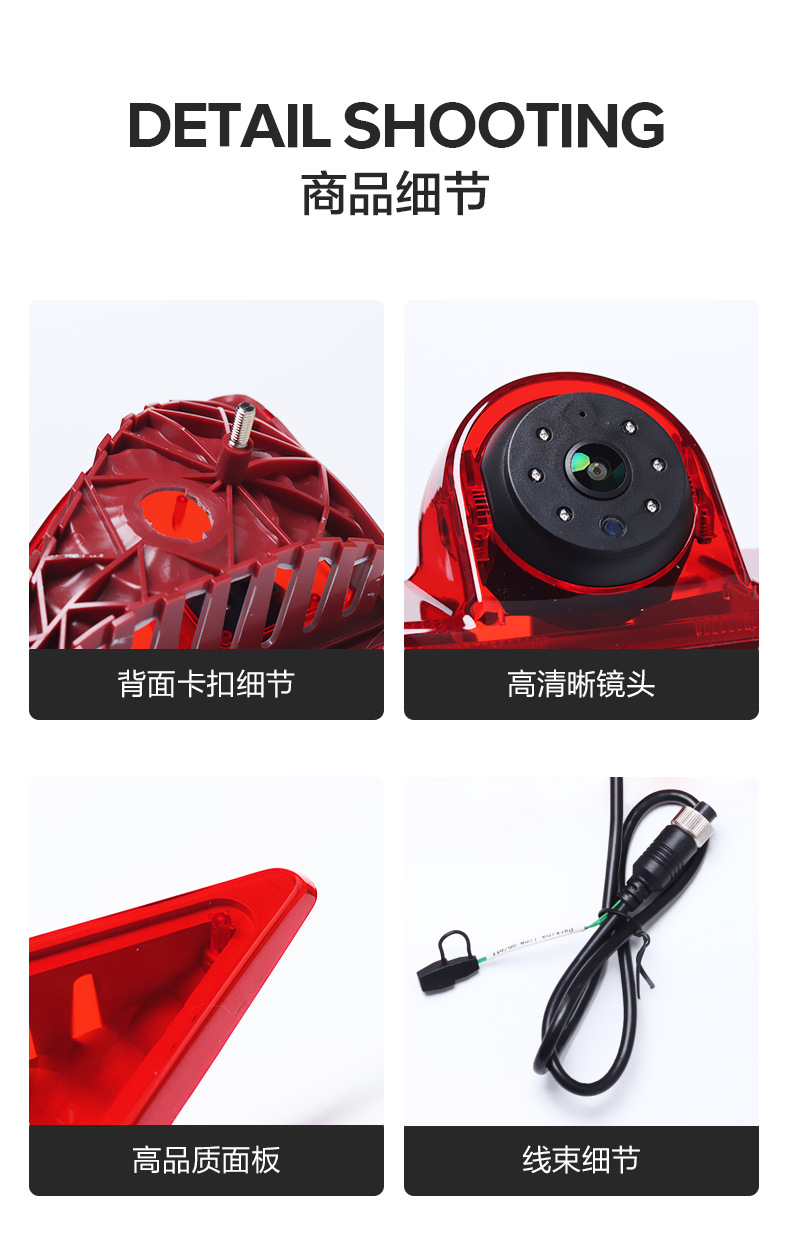 Suitable for Renault Master, Nissan Nv400, Opel Movano Brake Light Reversing Camera, In-Car High-Definition