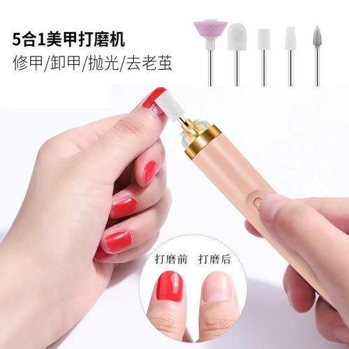 Cross-border new product Flawless five-in-one with light beauty nail grinding machine electric small portable nail removal pen nail grinder