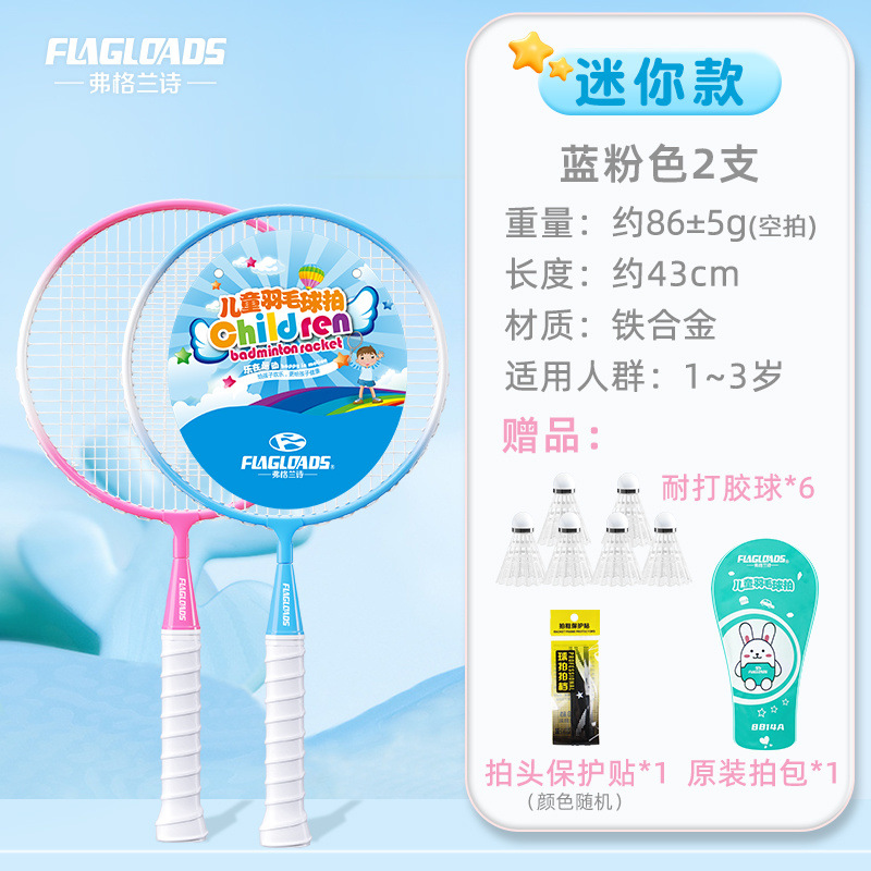 미니 사이즈 1개 (블루) + 1개 (핑크) [13세 적합] - 인기 폭발 상품 초특가 할인