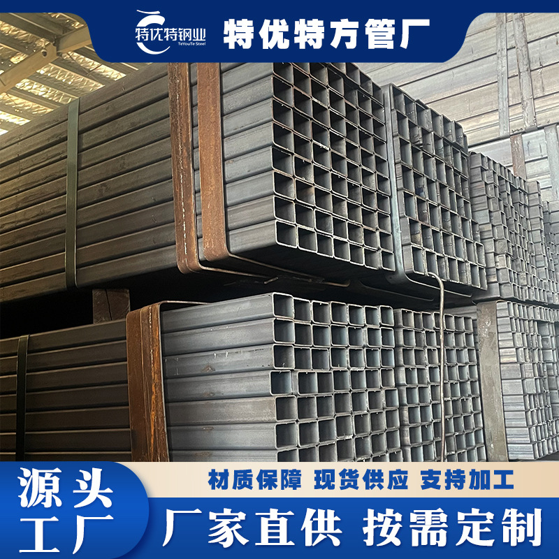 源头工厂 热轧Q235B方管 碳钢矩形管 黑铁方通批发厂家