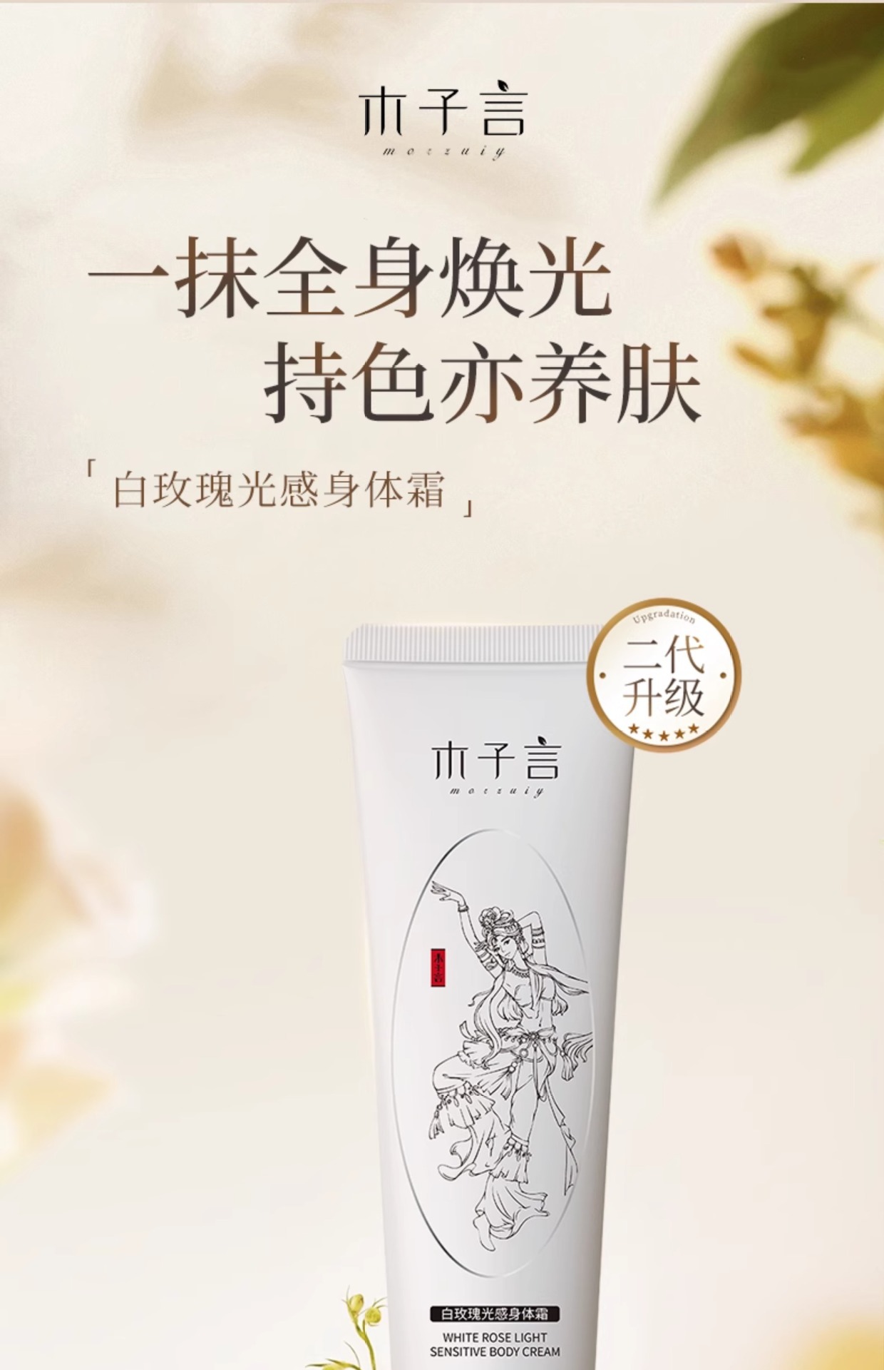 详情图