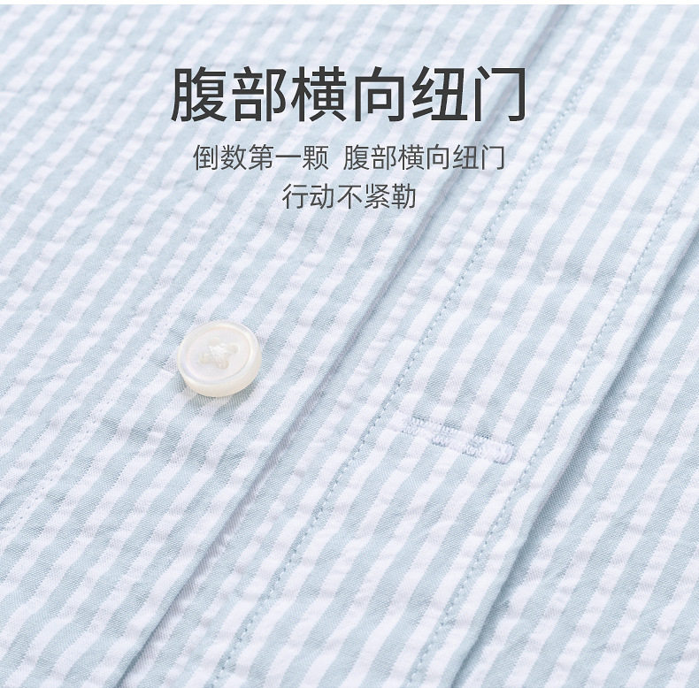 Áo sơ mi nam ngắn tay seersucker sọc kẻ phong cách retro form rộng thoáng mát — Sọc xanh nhạt ngắn tay 25, Sọc xám nhạt-Tay ngắn 26, Tay ngắn sọc cam 29 chi tiết 8