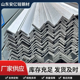 角钢;耐磨板;槽钢