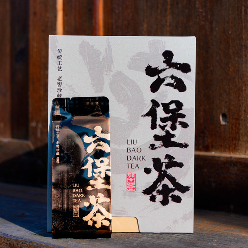岩茶普洱红茶绿茶8泡10泡12泡包装空盒六堡茶抽拉盒白茶可UV加印