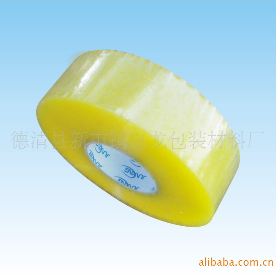 BOPP封箱胶带 粘胶带 可印字 透明或彩色