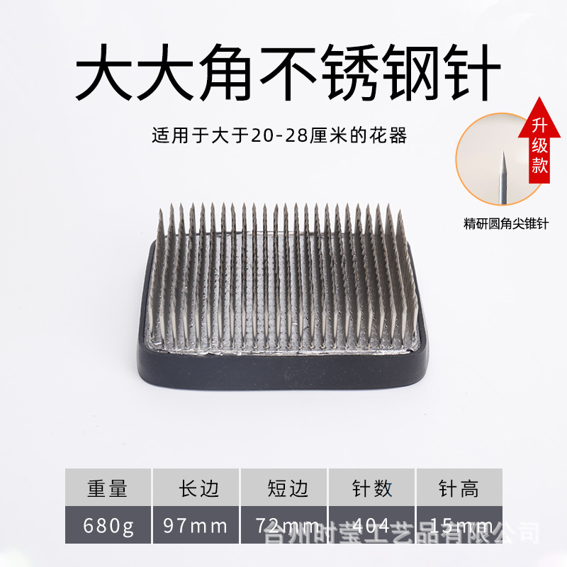 Jianshan arreglo de flores buque base cuadrada estilo japonés Jianshan arreglo de flores artefacto Aguja Montaña Flor Camino accesorios pequeña Fuente Herramienta