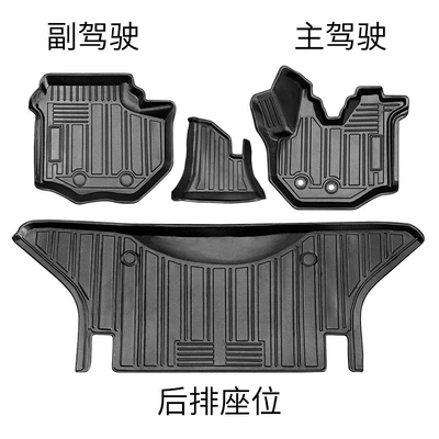 foot pad wear-resistant car foot pad, Modelə uyğun ayaqaltı