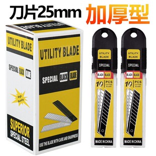 �ش�̖ 25mm��Ƭ��������̖���͵�Ƭ0.7mm��ӌ���Ƭ�ü��и
