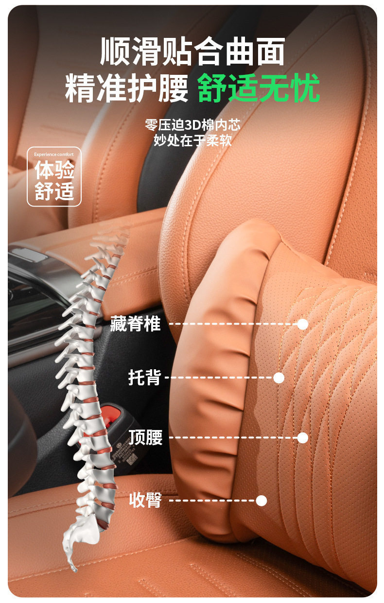 Car Headrest Nappa Leather 2025 New Model Lumbar Support Cushion Driving Backrest Cushion Maybach Style Perforated Breathable