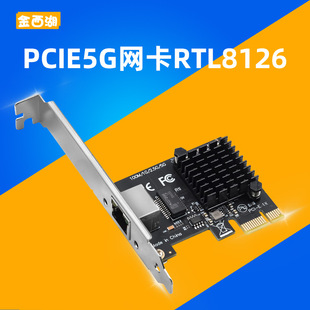5Gǧ���о��W��̨ʽ�CPCIe1X 5G늸�����֧��PXE����Ⱥ���W�j����
