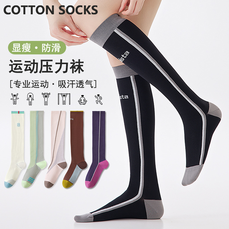 Calf Compression Socks, Professional Running Sports Socks for Women, Yoga, Cycling, Mountaineering, Hiking, Jump Rope, Compression Slimming Leg Long Socks Calf Compression Socks, Professional Running Sports Socks for Women, Yoga, Cycling, Mountaineering, Hiking, Jump Rope, Compression Slimming Leg Long Socks