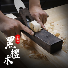 木工刨子工具大全套装手工刨木匠刨刀手推木刨鲁班刨推孢子抱夷陵