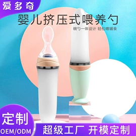 奶瓶;奶嘴;牙胶