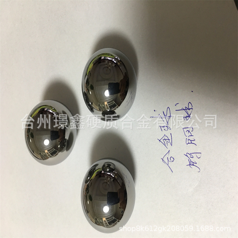 厂家直销硬质合金钨钢球