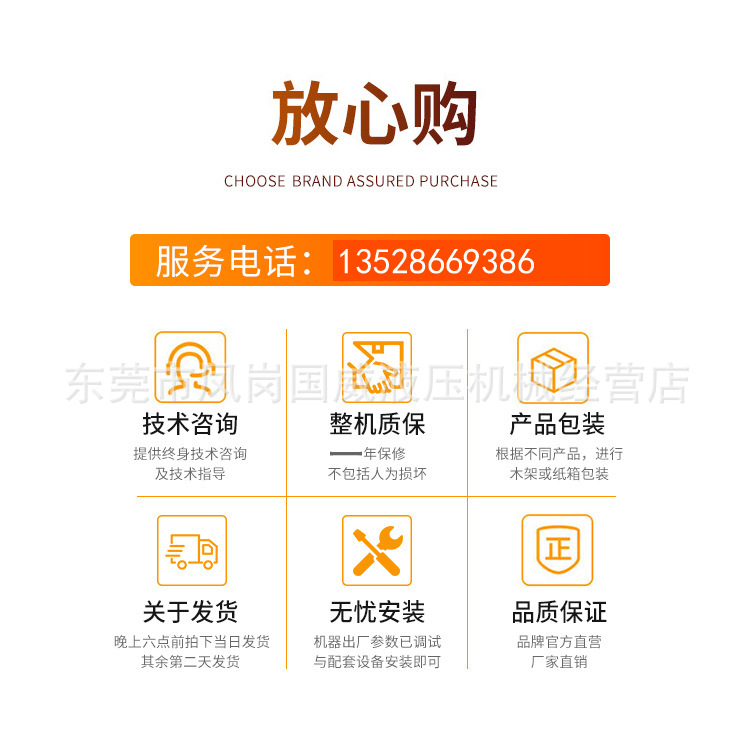 ����ֱ��ע�ܻ���ɻ������һ����PP ABS PC PMMA KTD12