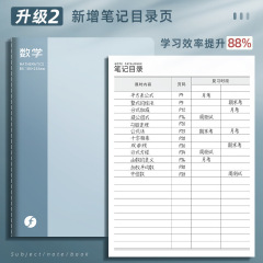 16K本子作業本小學生專用英語語文數學作業本英文加厚筆記本批發