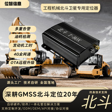 纯北斗车队管理专用RTK北斗卫星定位终端工程车载定位器gps防丢器