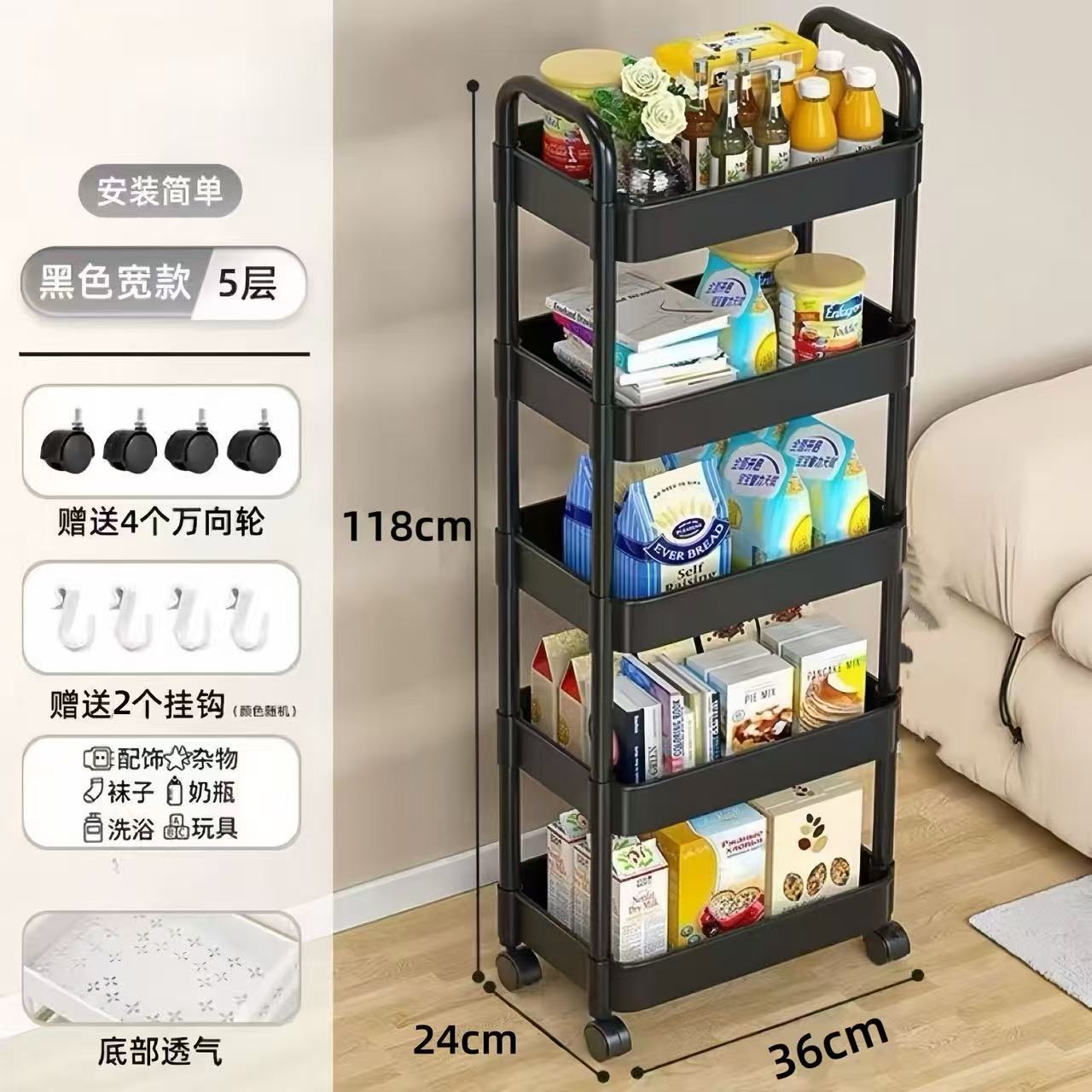 검정색 5겹