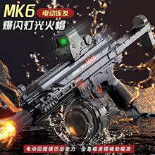 MK6������ٵ綯����ˮǹ��ѹǿ�����ٻ�����ˮ�������к���ͯ