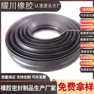 工业门升降门耐高温磨酸碱防水尘撞减震缓冲耐用卷帘门底部密封条