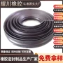 耐高温减震底部缓冲密封条