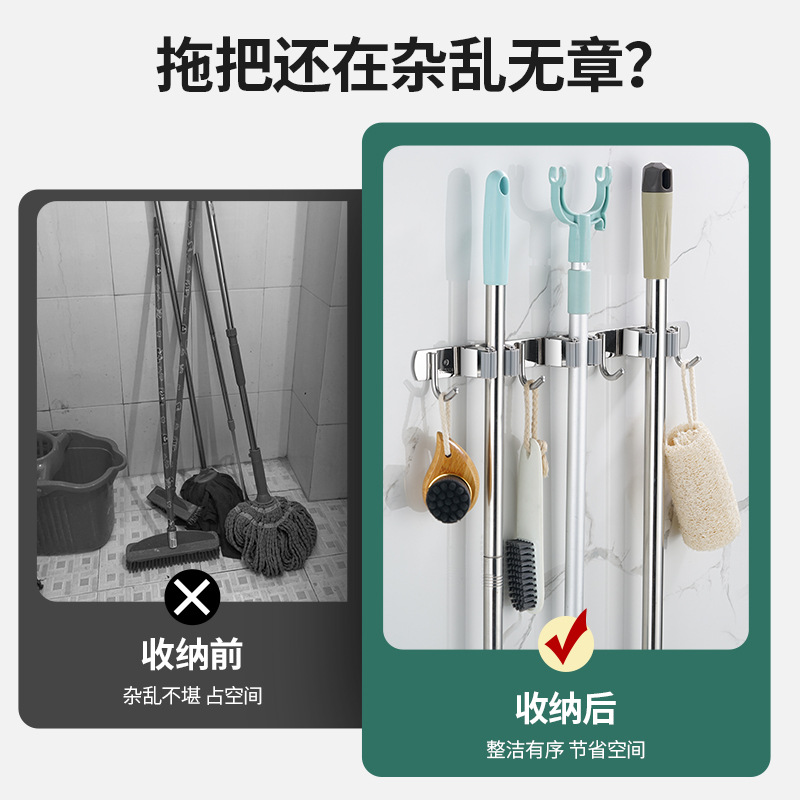 Stainless steel hole-free broom holder, bathroom and shower wall-mounted hook, broom clip, brush rack