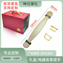 �V�ݏS��50��ӆֱ����؛�Y��Ƥ������22CM��ɫƤ����������