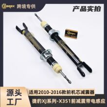 C2D11675�����ڽݱ�XJ/XJL ǰ��м����� ǰ��о������ C2D13345