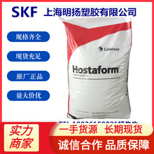 POM����̩�Ƽ{C13031 C13021 C2521 GB25��ĥ�߄�����������ȼ��